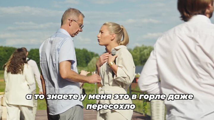 Кадр 62 из 67