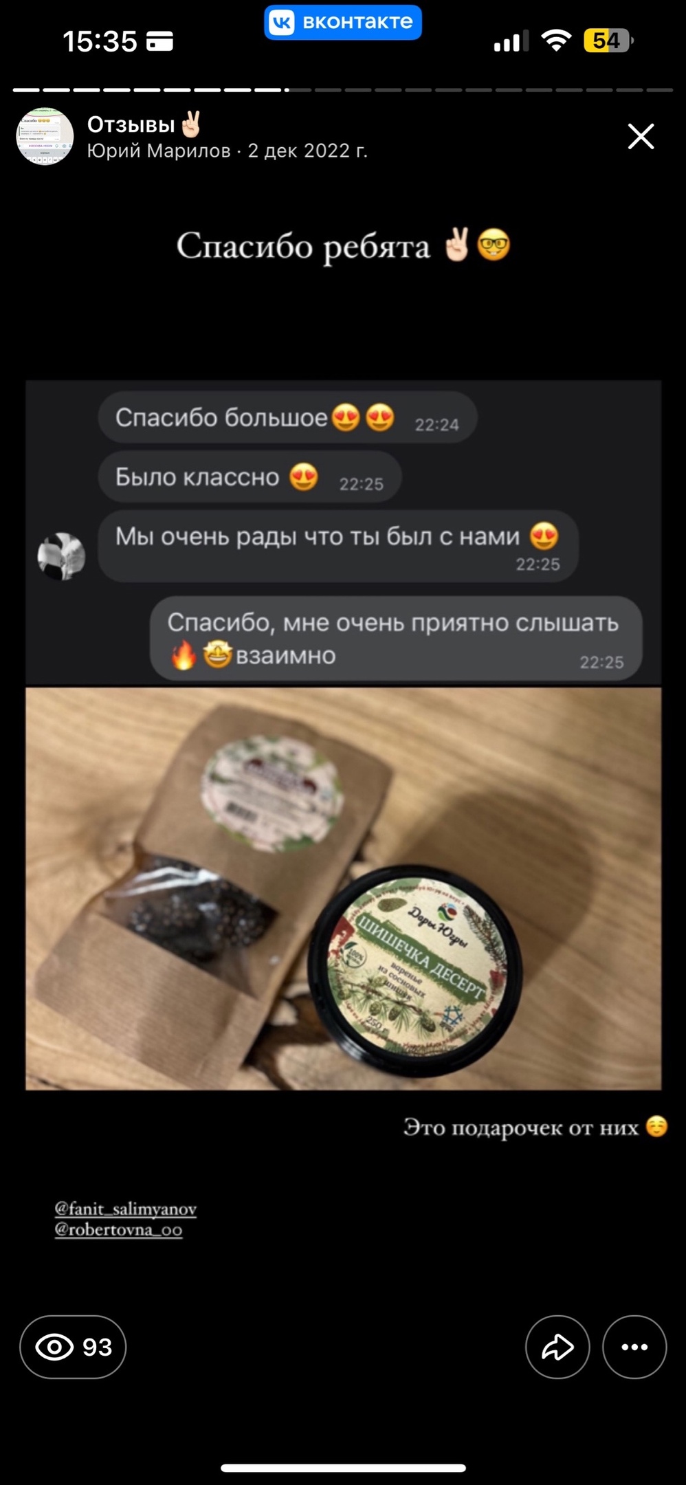 Мои отзывы :)