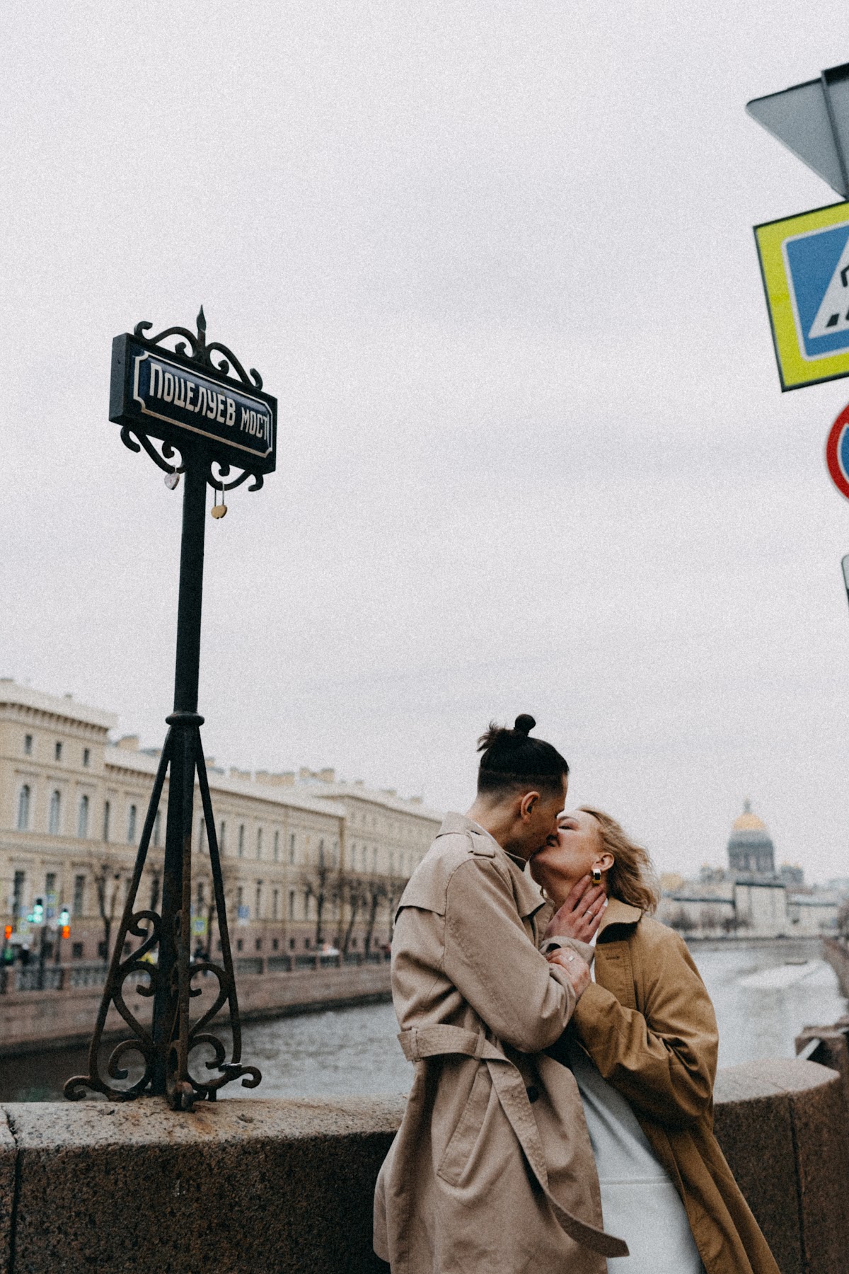 Свадебный отчёт