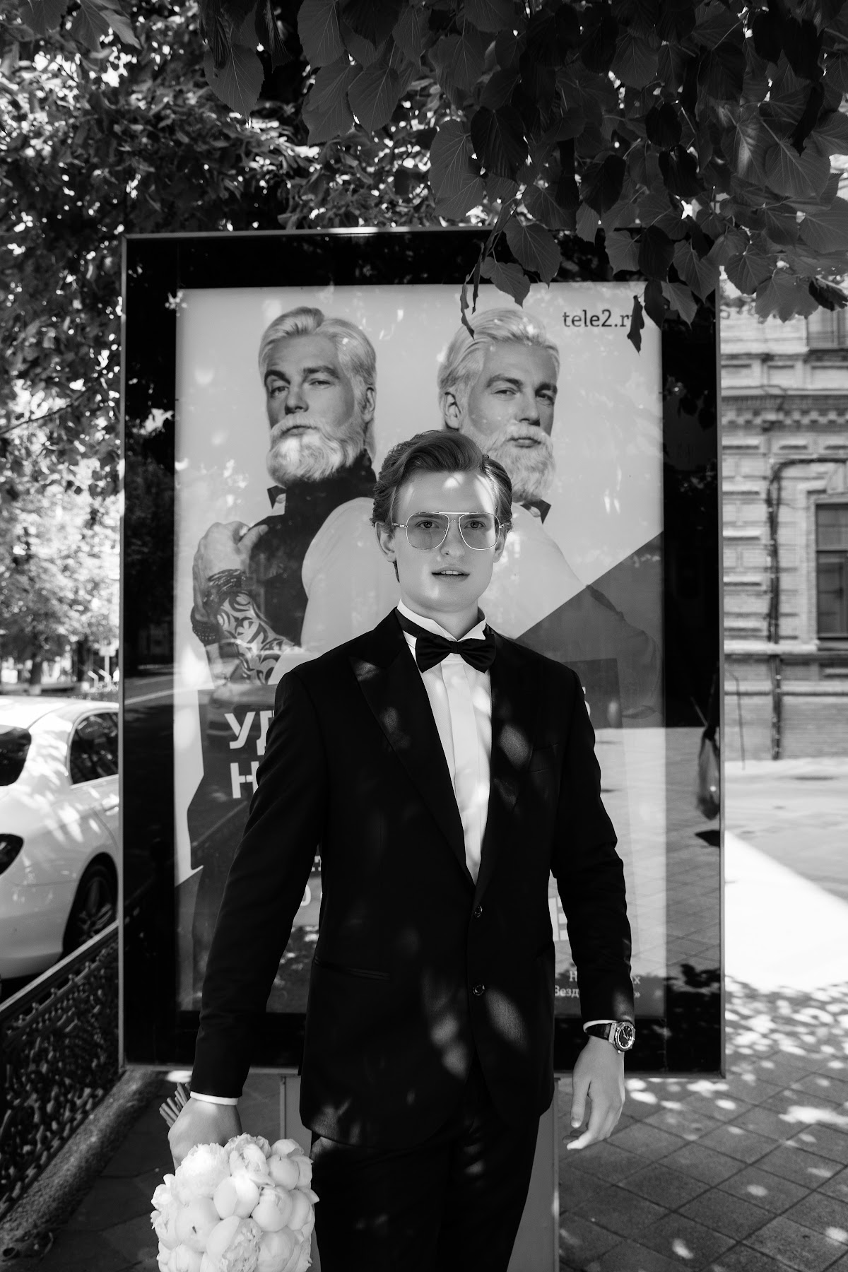 Зоя и Иван