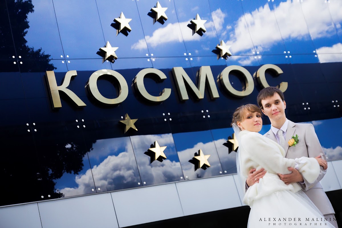 Александра и Станислав