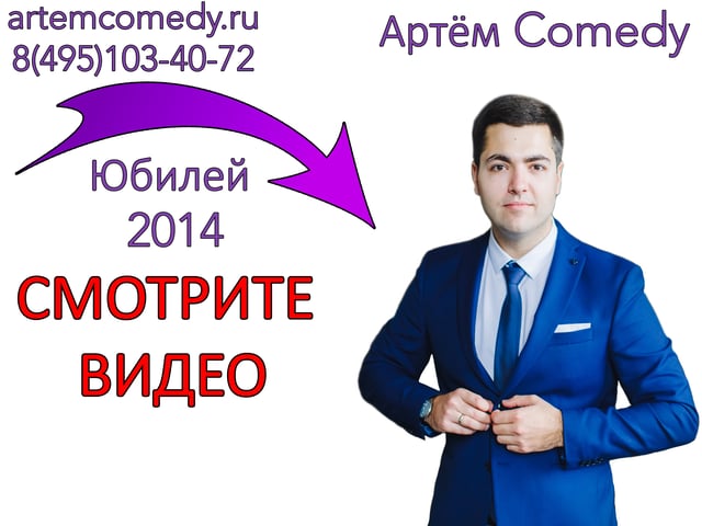 Кадр 32 из 32