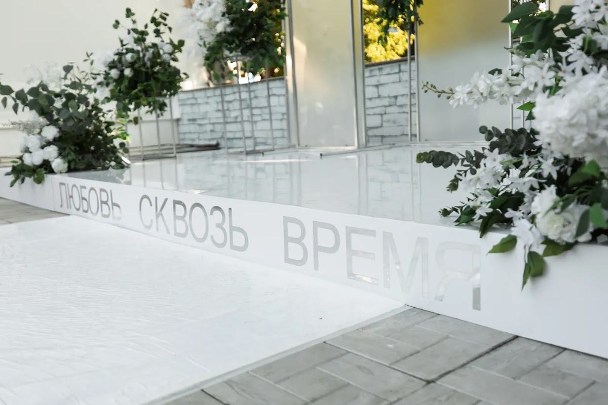 Любовь сквозь время