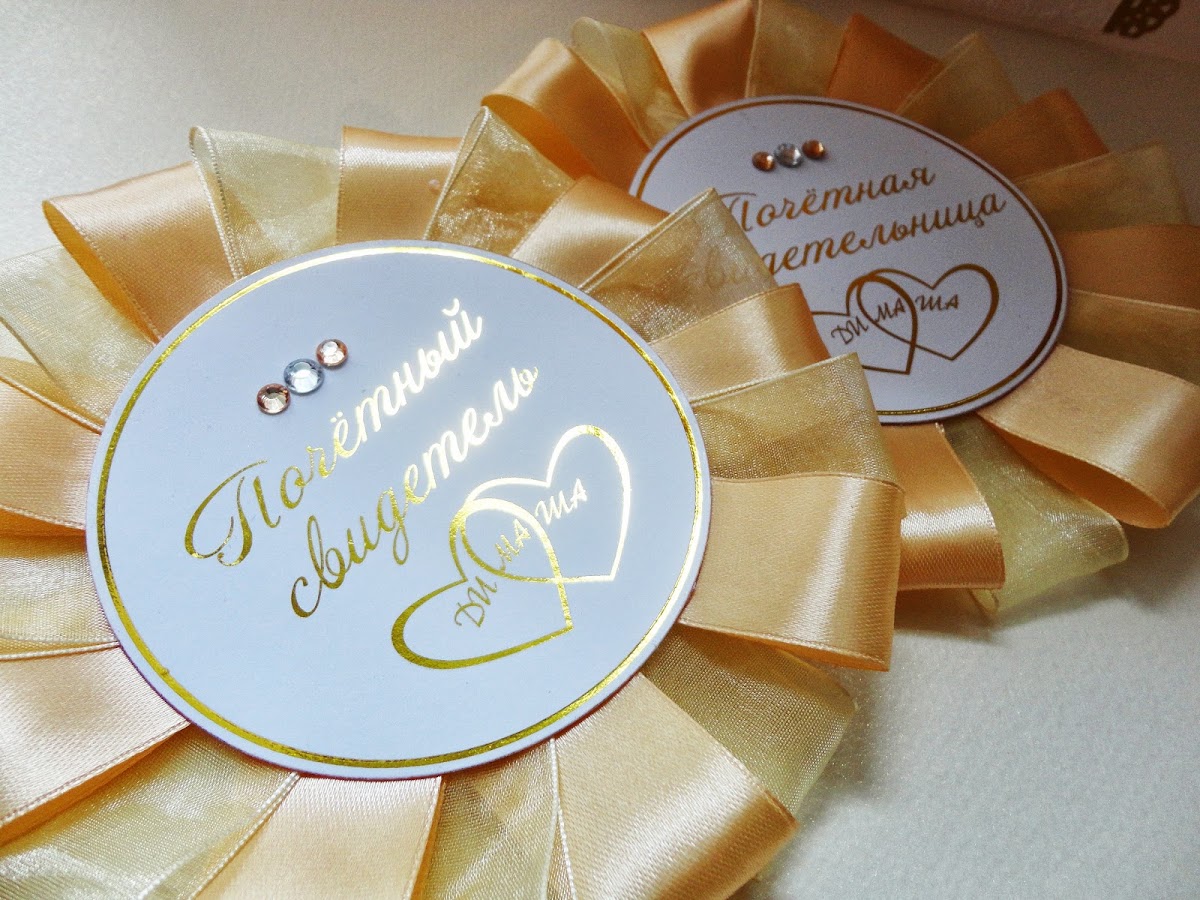 Осенние свадьбы