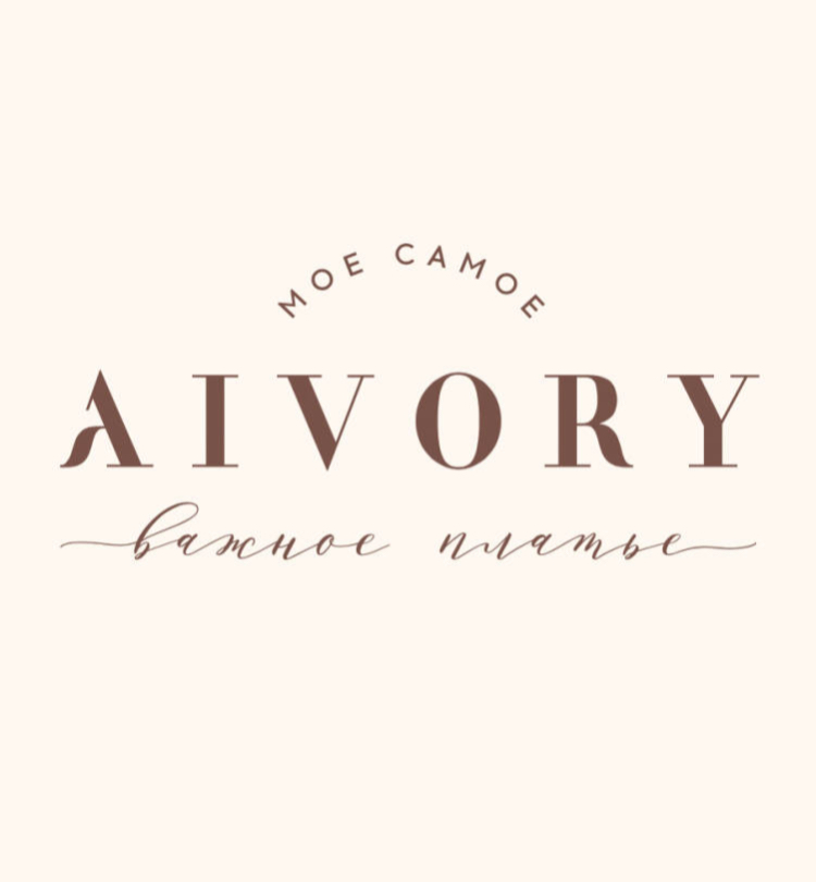 AIVORY