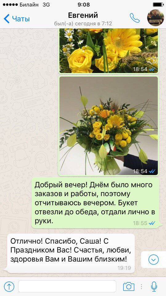 Отзывы