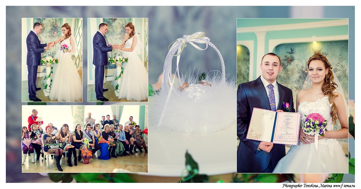 Свадебный отчёт