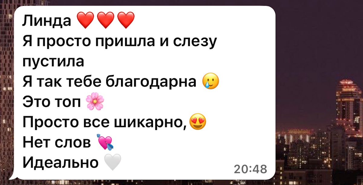 Линда Дзгоева — кадр 3 из 76
