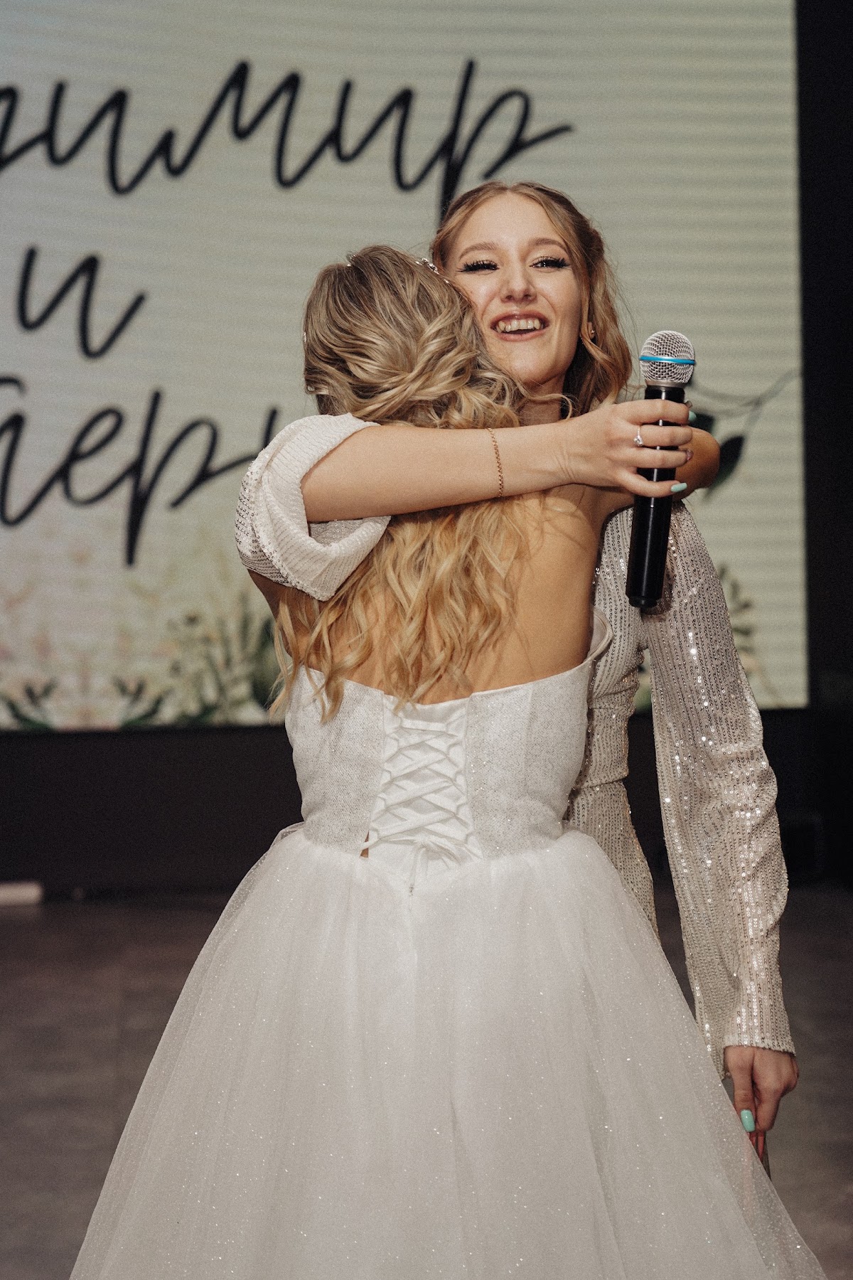 Екатерина и Владимир