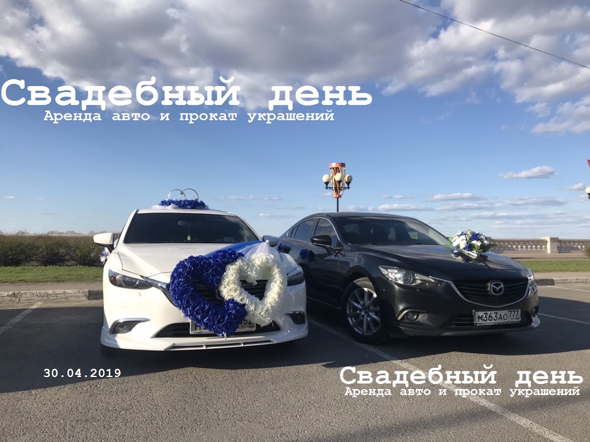 Mazda 6 (3G- дорестайлинг)