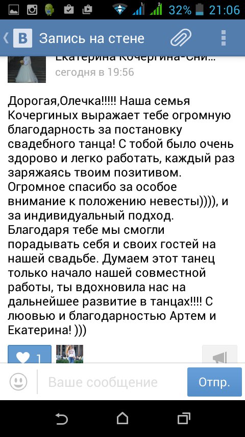 отзывы