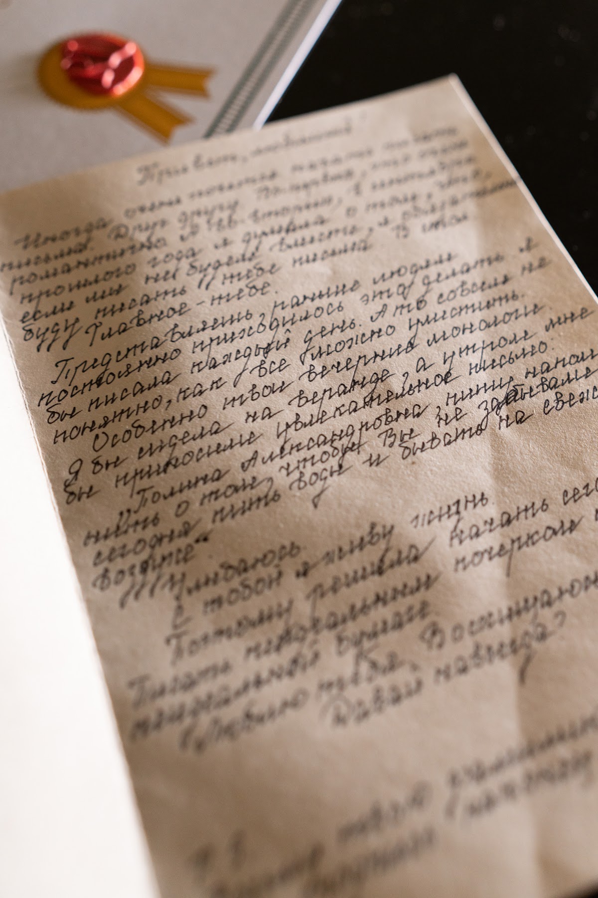 Полина и Роман