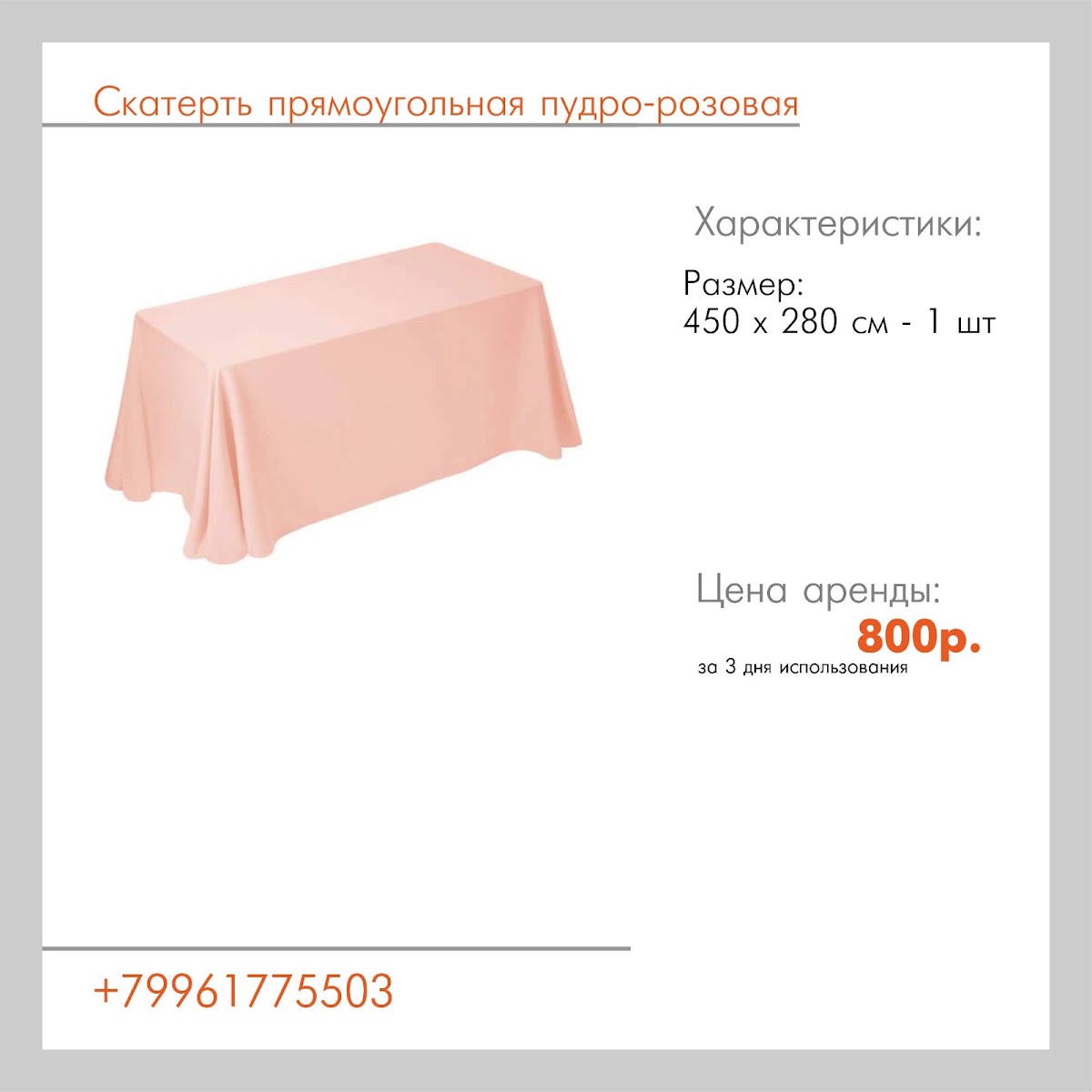 Кадр 49 из 56