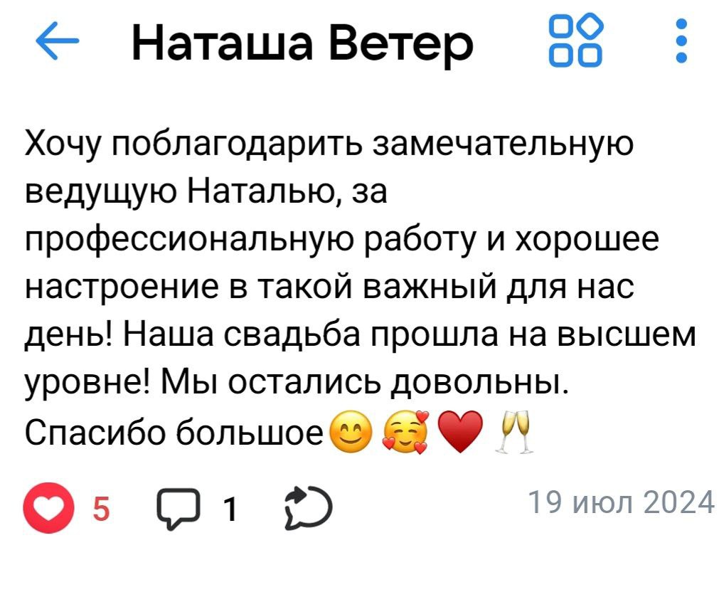 Наташа Ветер — кадр 5 из 18