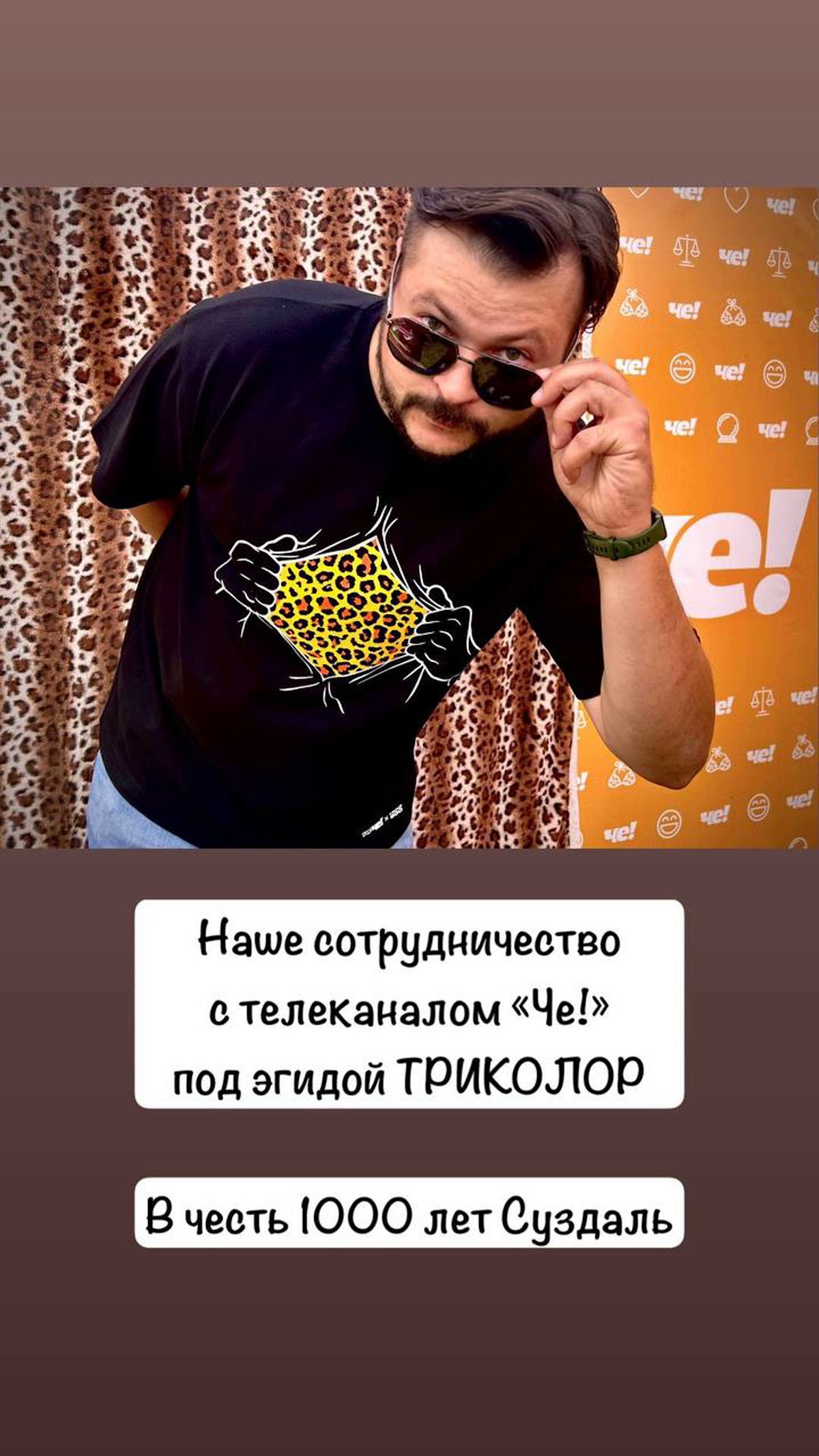 Кадр 49 из 75