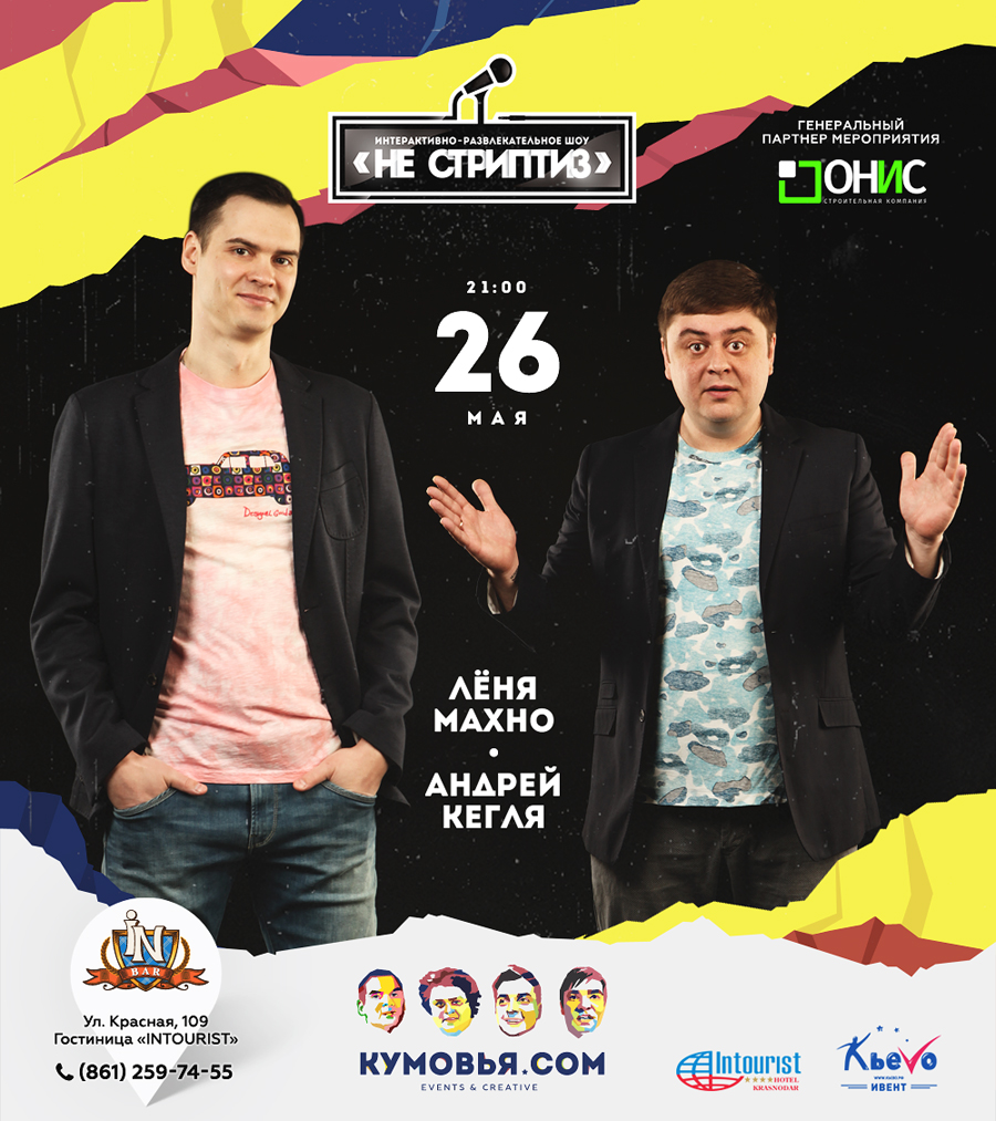 Кадр 15 из 20