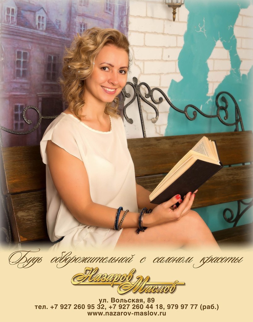 с логотипом