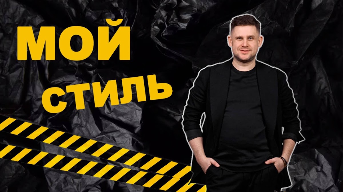 Фотографии