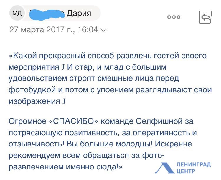 Отзывы