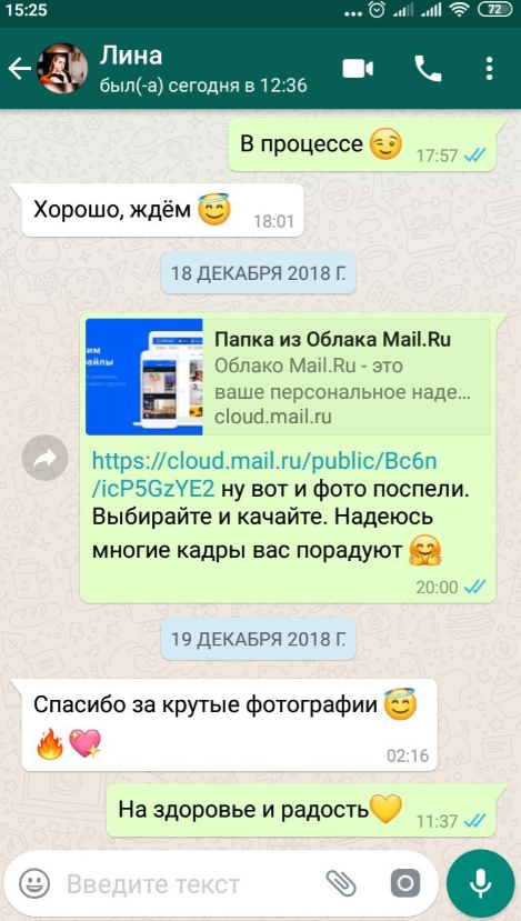 Отзывы от моих клиентов