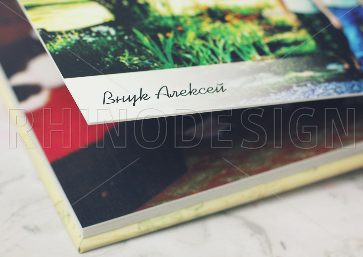 Фотокниги