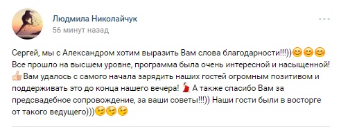 Отзывы