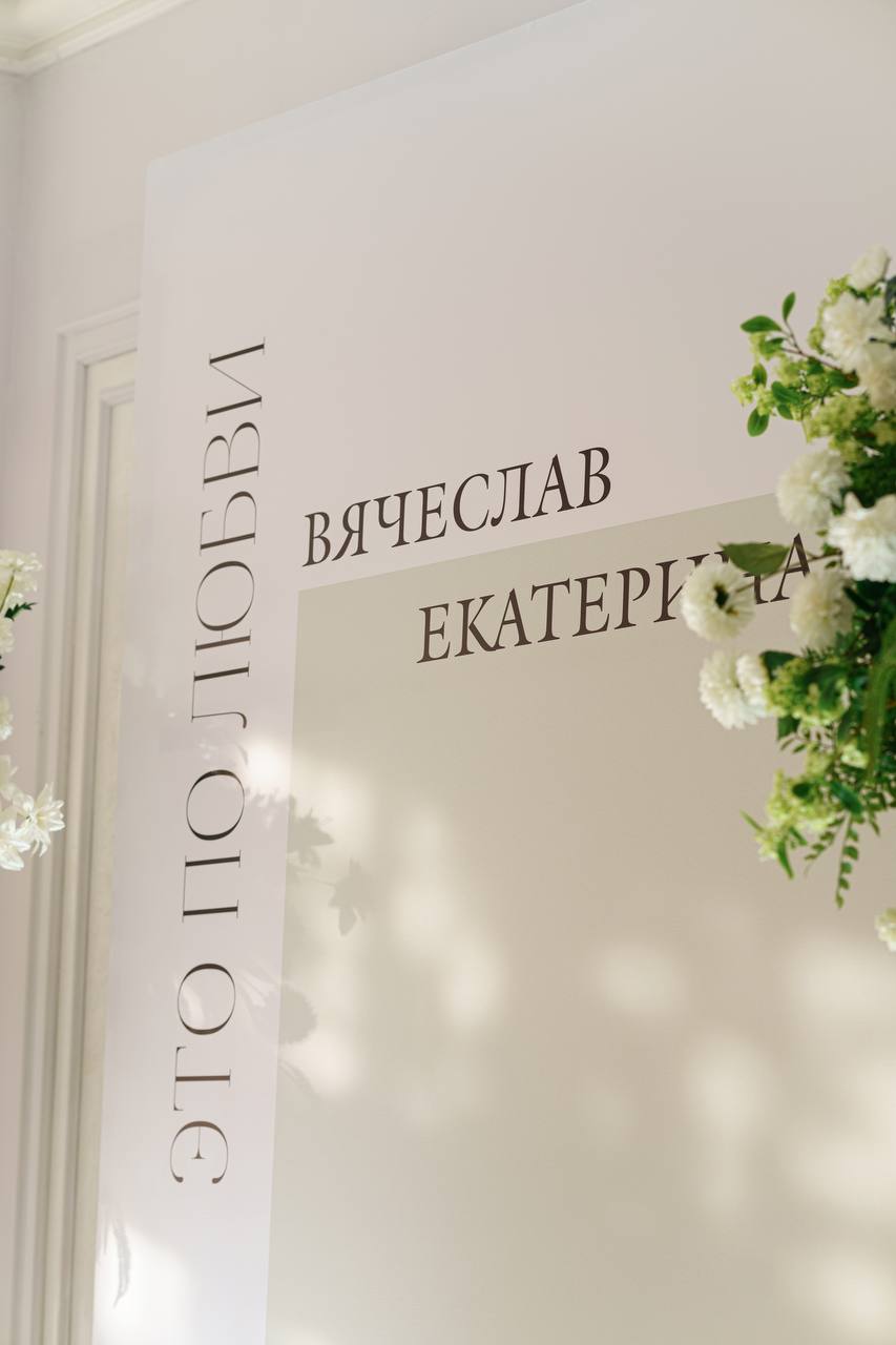 21.08.24 Загарро. Белый зал