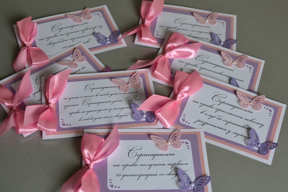 Свадебные аксессуары