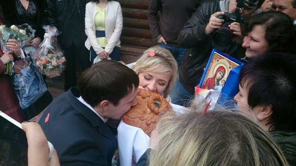 Алина и Александр