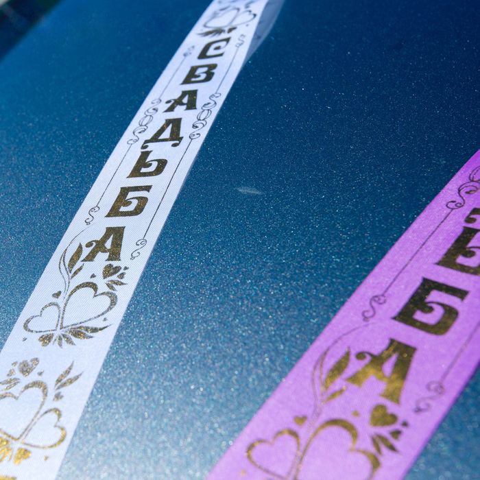 Товары для свадьбы