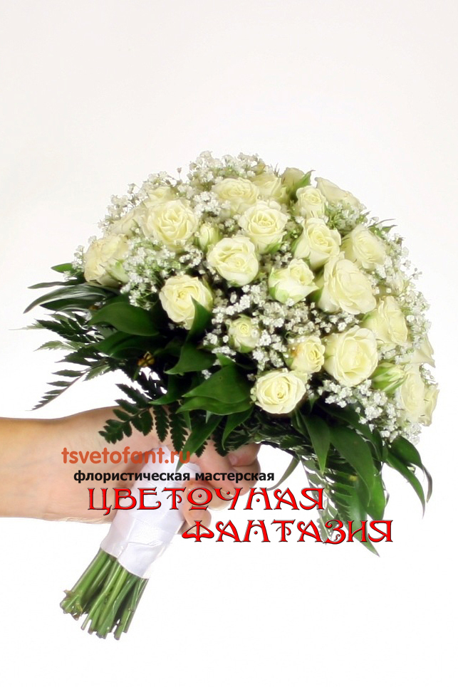 Букет Невесты
