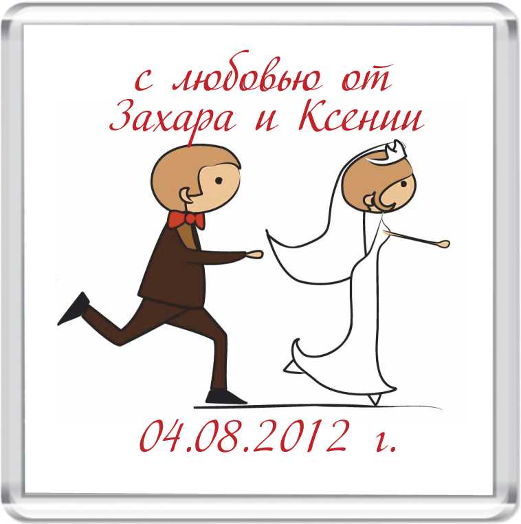 Кадр 52 из 80