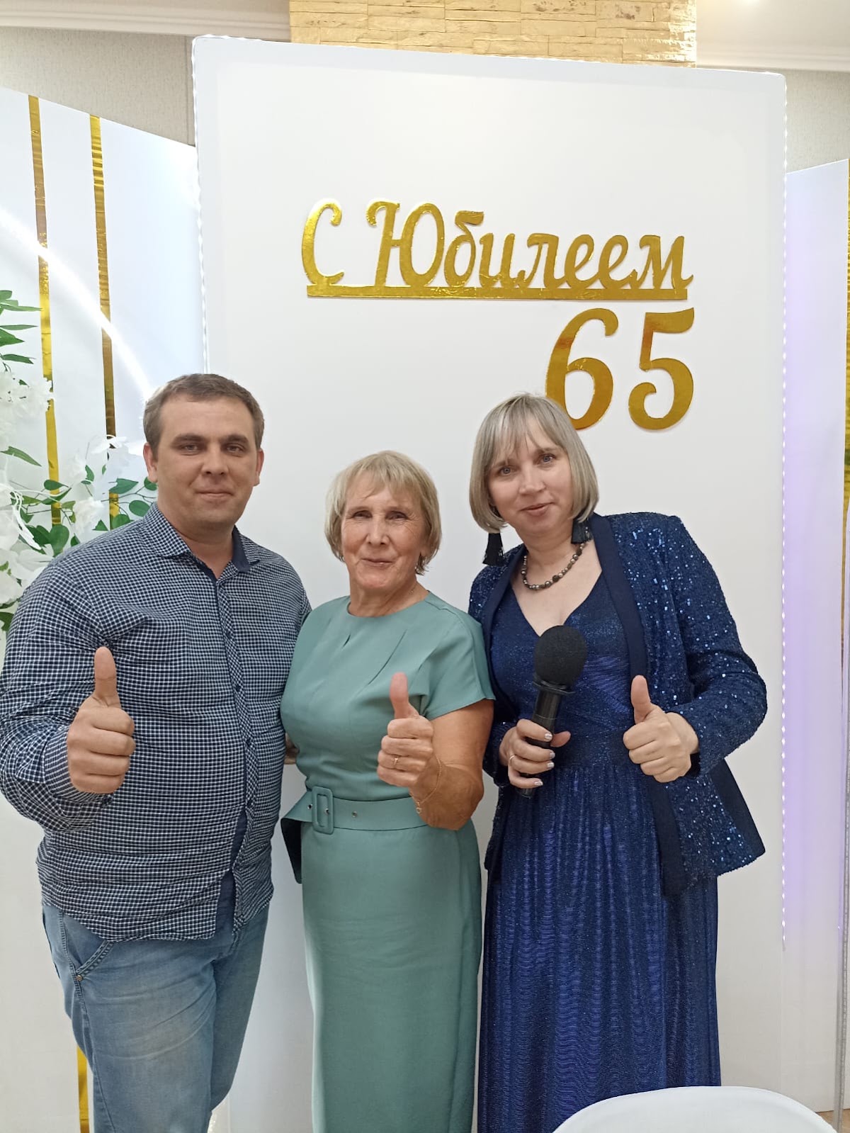 Портфолио: День рождения