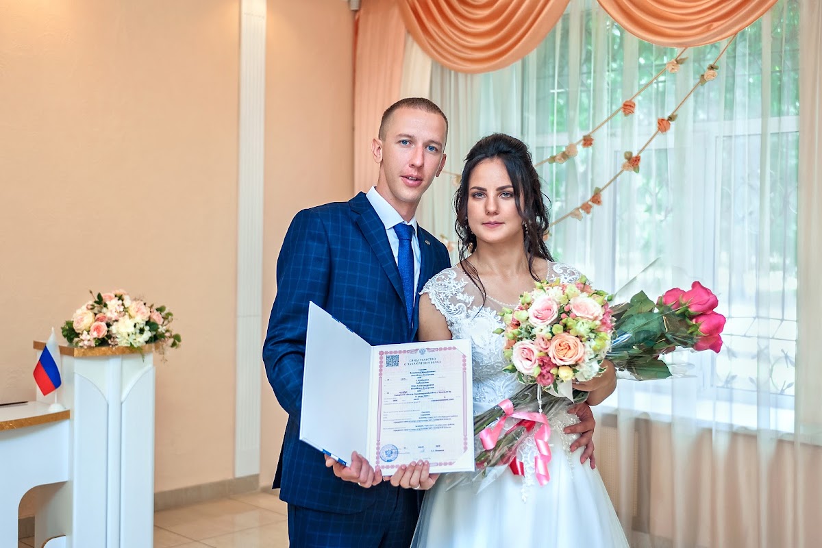 Вера и Владимир