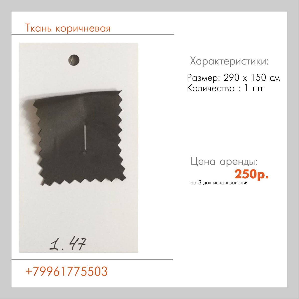 Кадр 47 из 56