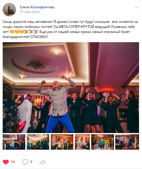 Отзывы