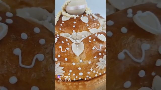 Каравай свадебный