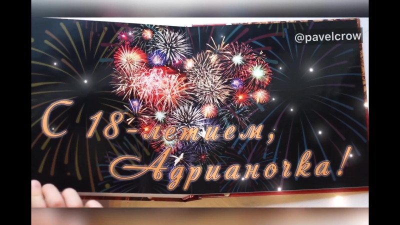 Павел Воронин