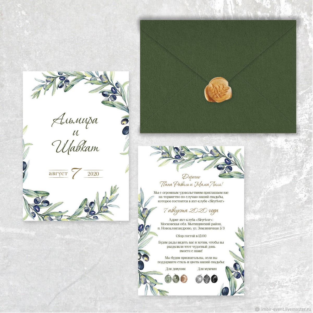 Alena Design — кадр 2 из 20