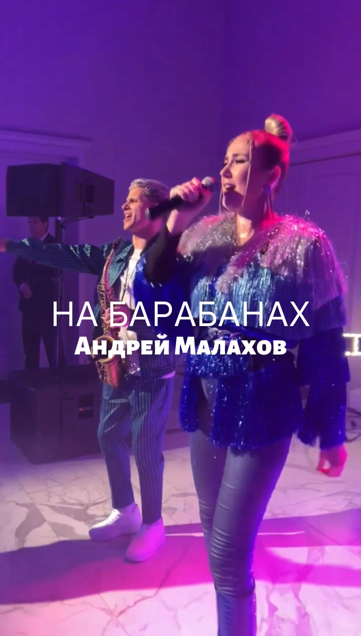 Видео