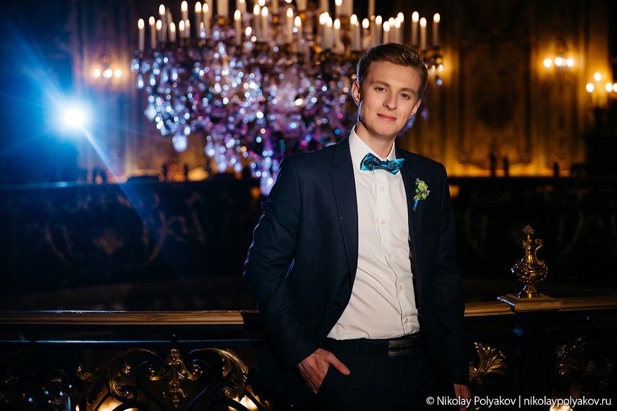 Елена  и Александр