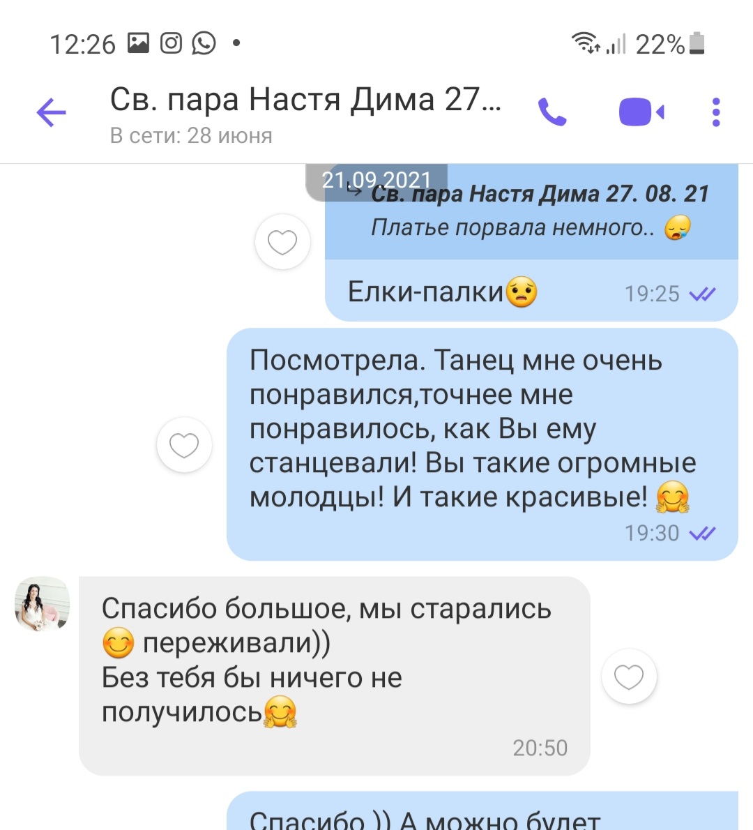 Отзывы