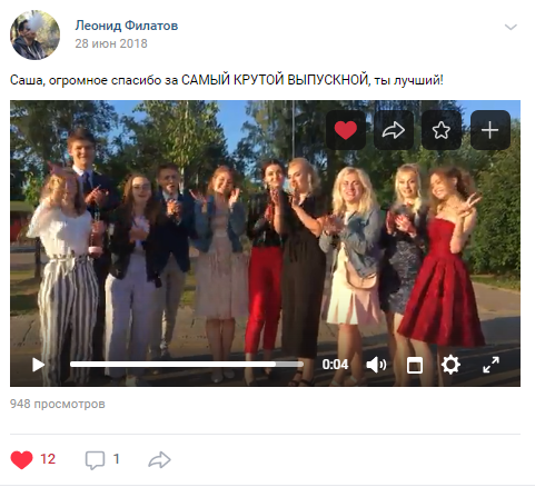 Кадр 31 из 49