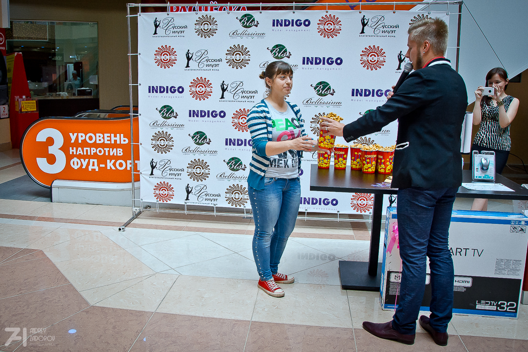 Розыгрыш призов 11.07 #киноцентревропасинема