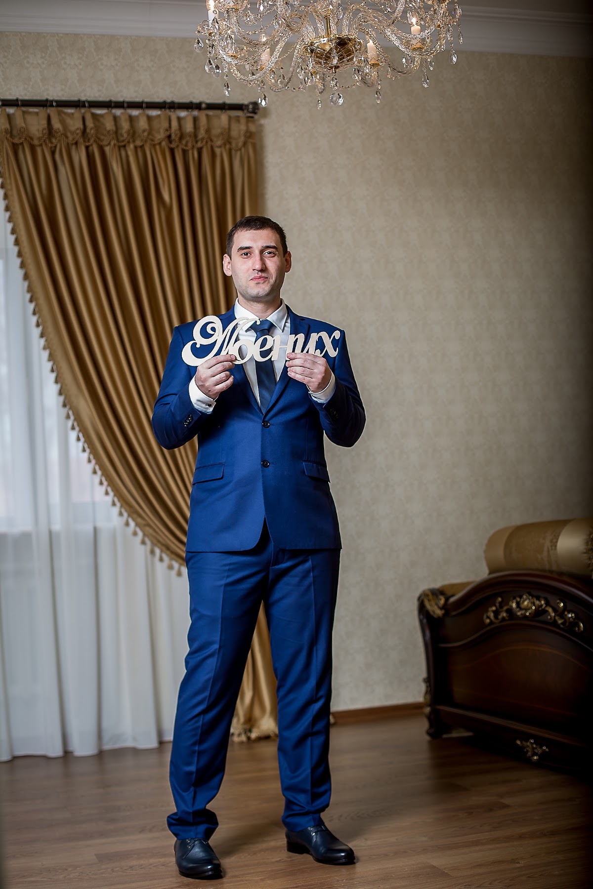 Свадебный отчёт