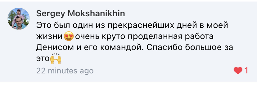 Отзывы