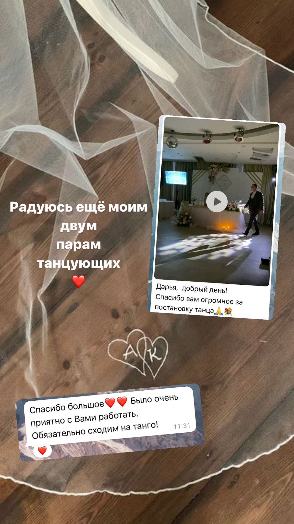 Отзывы