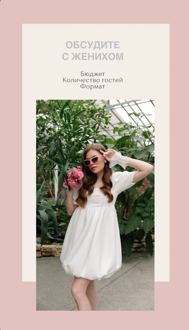 С чего начать?