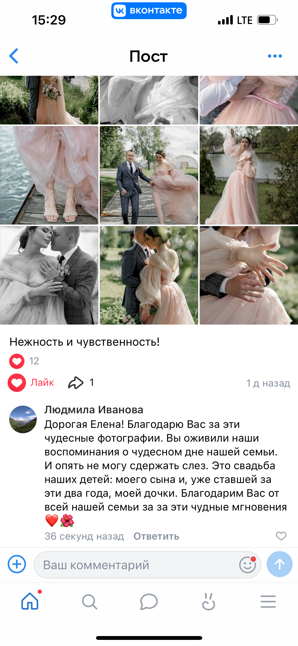 Кадр 48 из 50