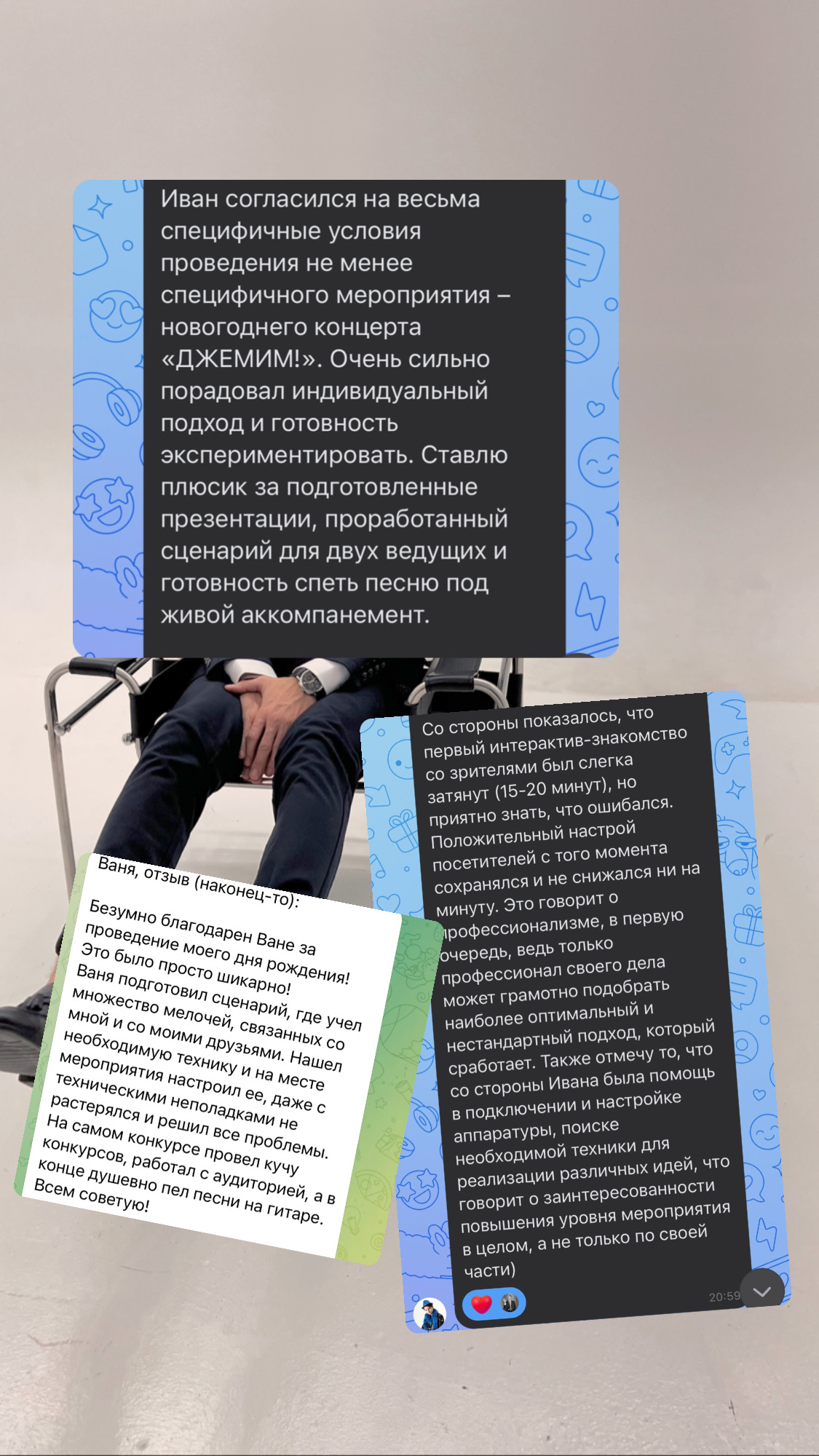 Отзывы